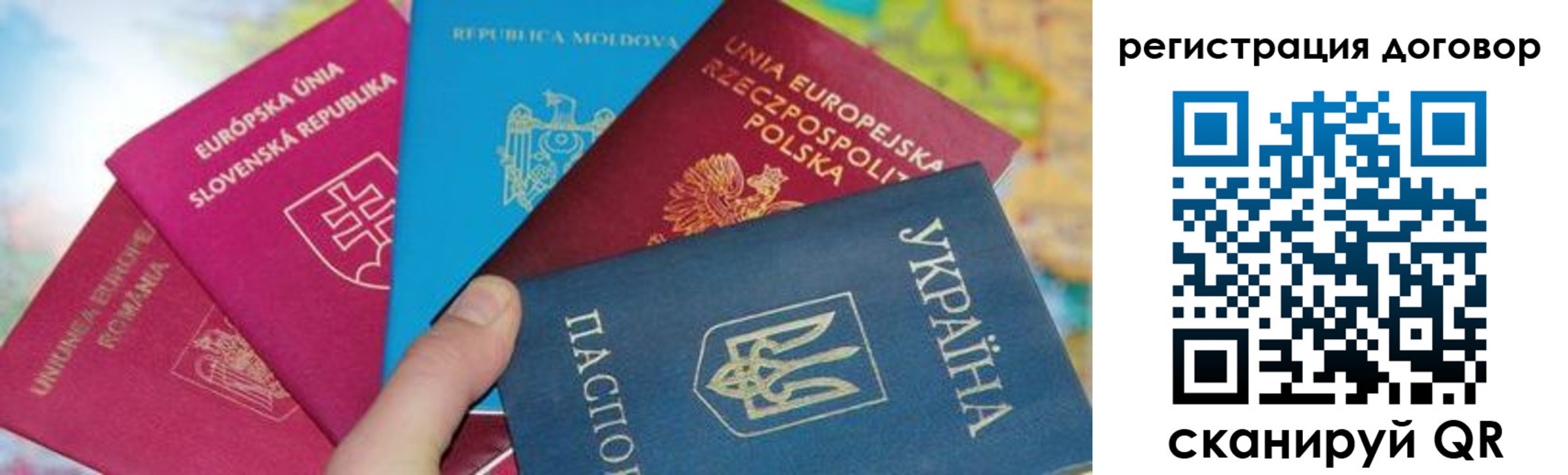 прописка от собственника в Красноуфимске