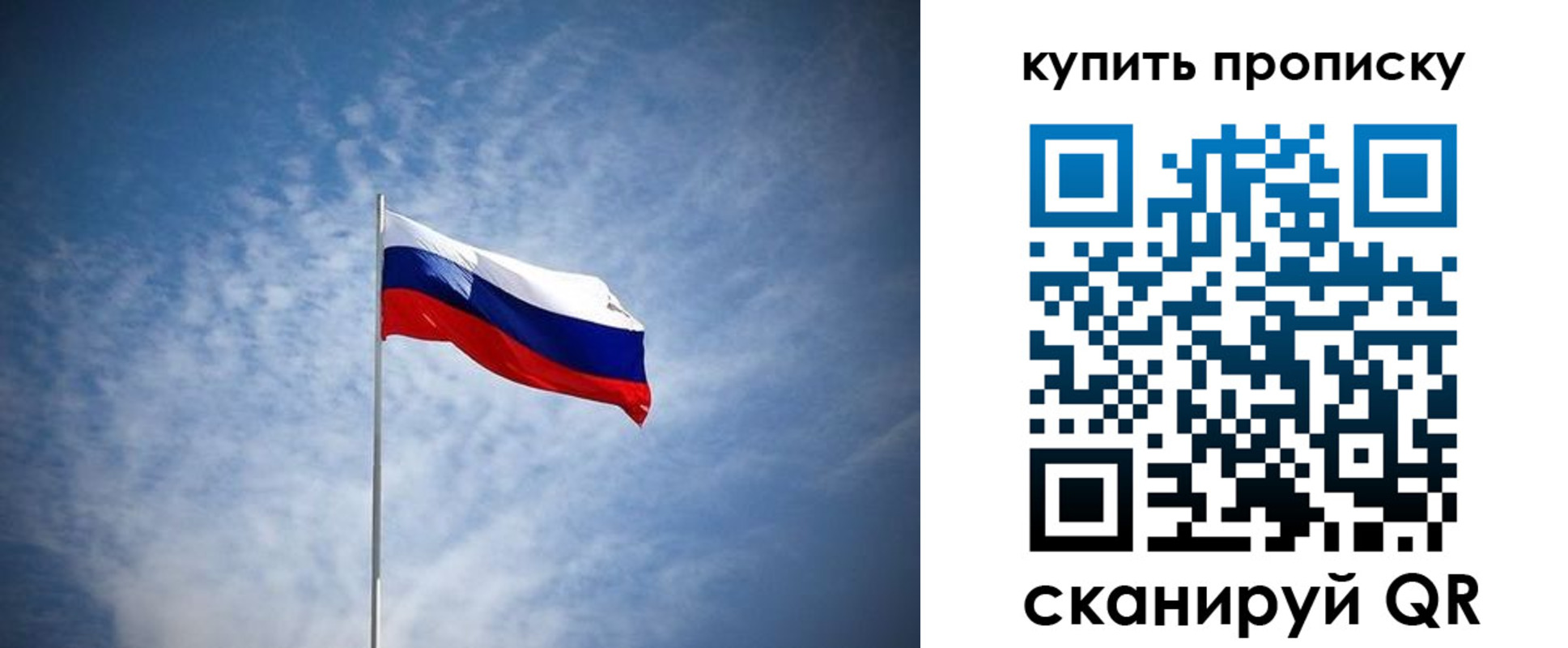 прописка от собственника в Красноуфимске