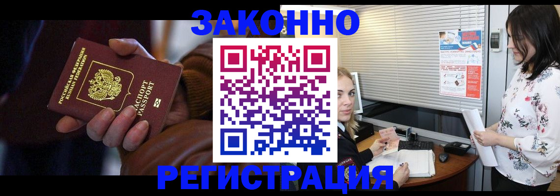 временная регистрация адрес в Красноуфимске