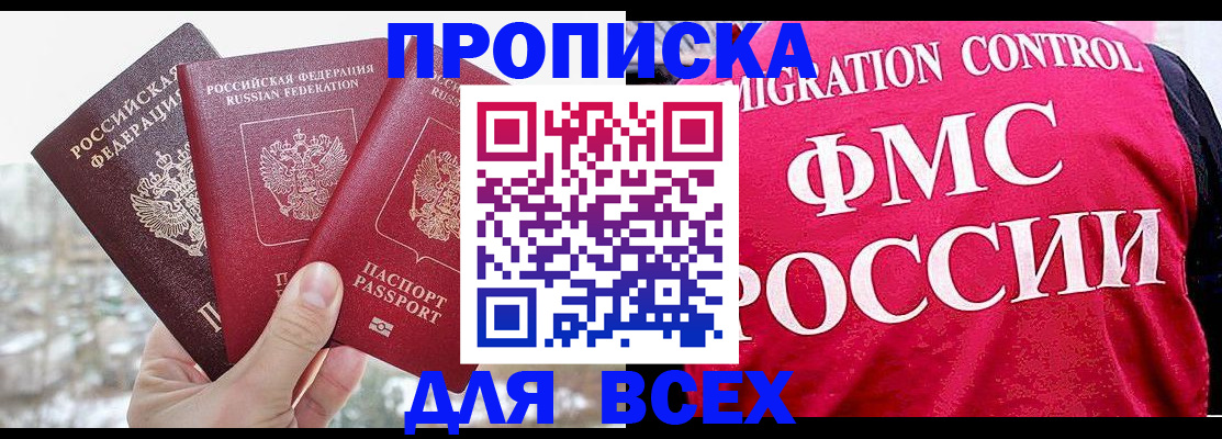 временная регистрация госуслуги в Красноуфимске